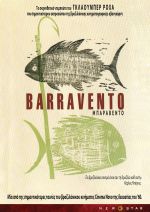 Barravento